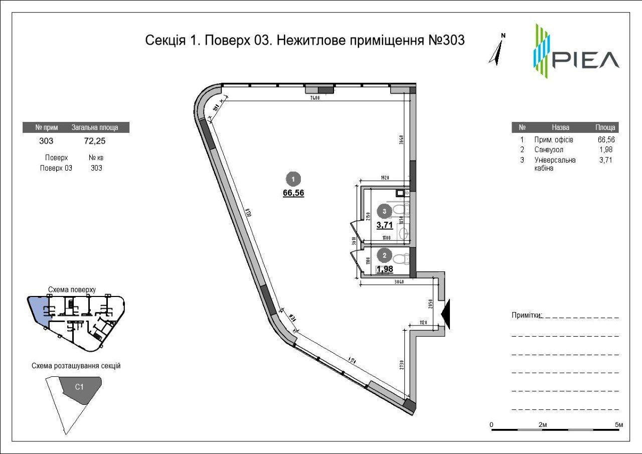 Коммерческая недвижимость по адресу наб. Днепровская (площадь 386,2 м²) - Atlanta.ua - фото 8