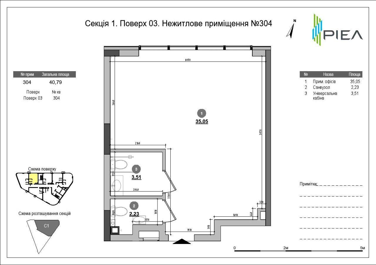 Коммерческая недвижимость по адресу наб. Днепровская (площадь 386,2 м²) - Atlanta.ua - фото 9