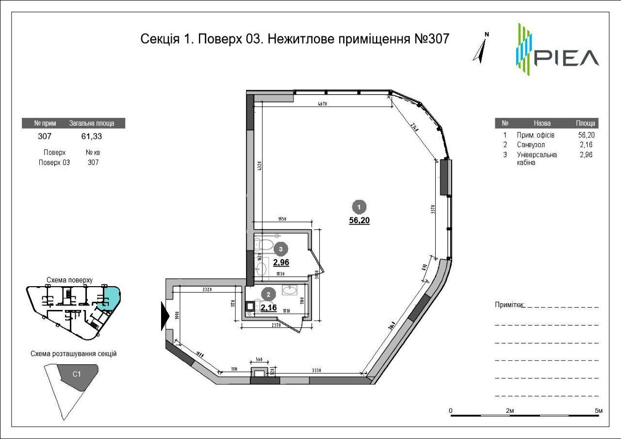 Коммерческая недвижимость по адресу наб. Днепровская (площадь 386,2 м²) - Atlanta.ua - фото 12