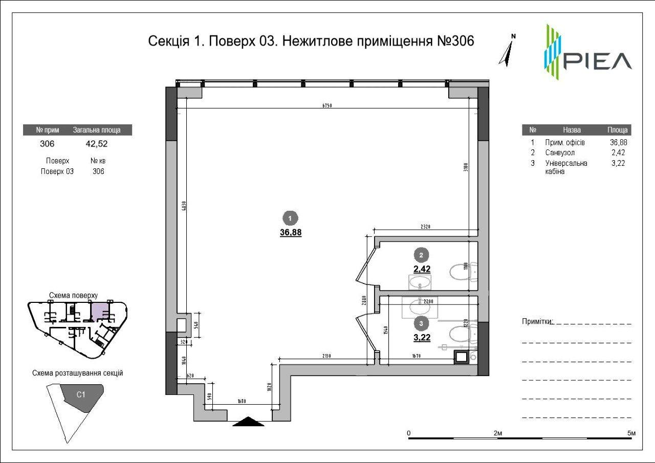Коммерческая недвижимость по адресу наб. Днепровская (площадь 386,2 м²) - Atlanta.ua - фото 11