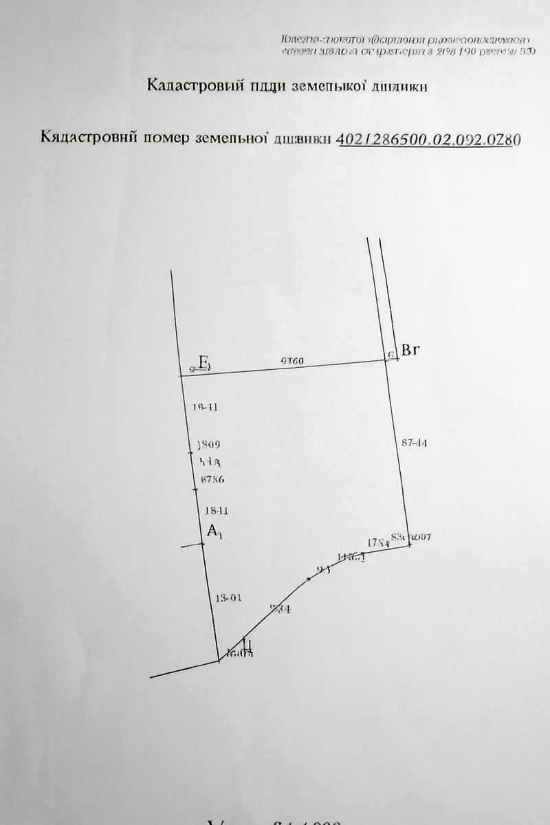 1856007161440966