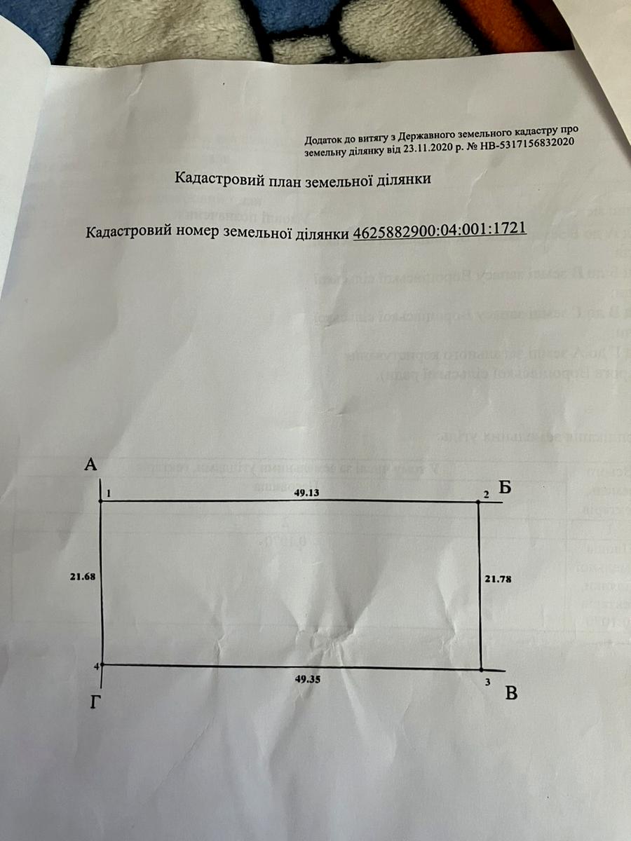1856029785621299