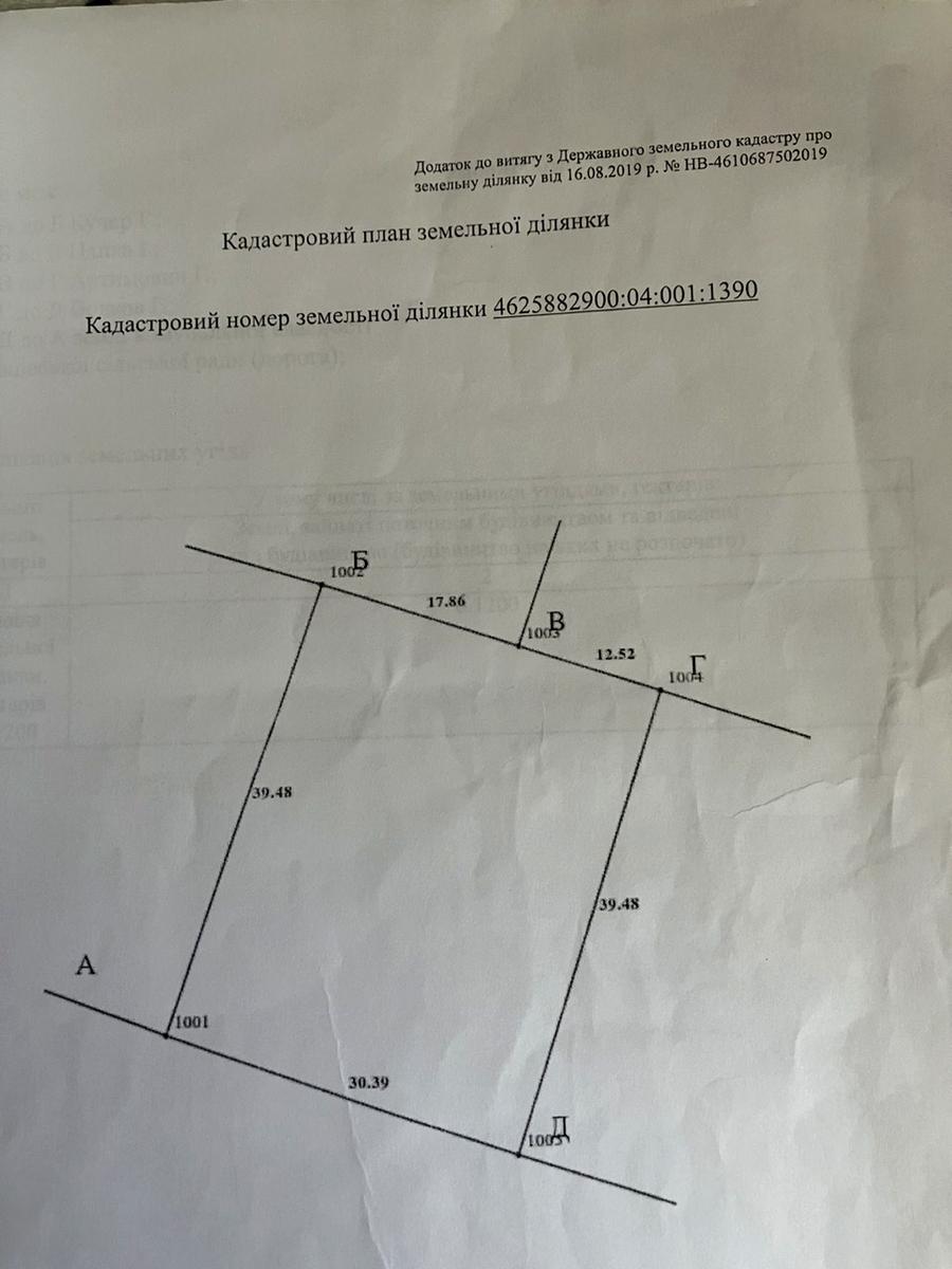 1856029808156874
