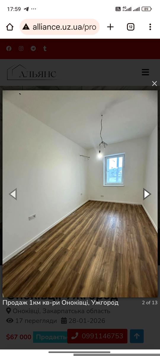 1-комнатная квартира по адресу (площадь 46,4 м²) - imageAlt 6 1-комнатная квартира по адресу (площадь 46,4 м²) - Atlanta.ua - imageAlt 6