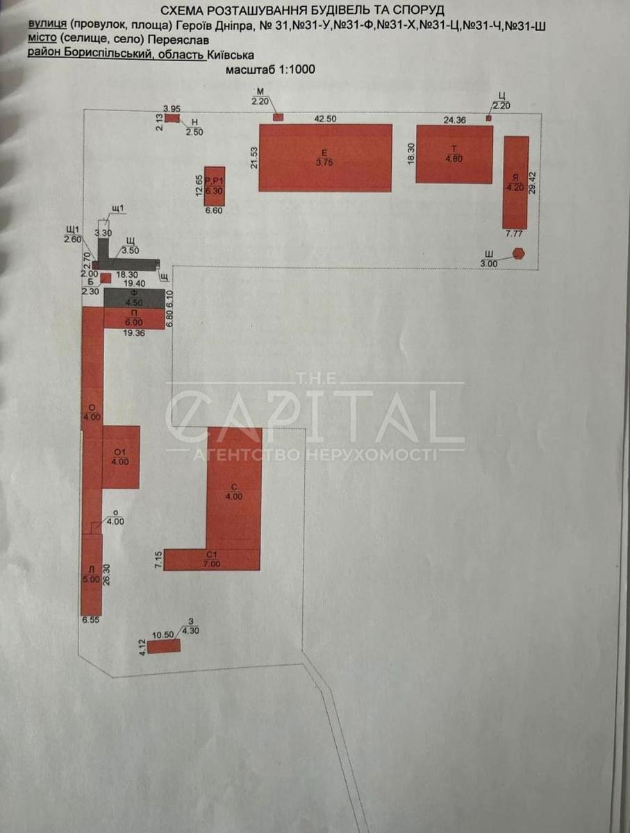 Комерційна нерухомість за адресою вул. Зарічна (площа 923 м²) - Atlanta.ua - фото 9