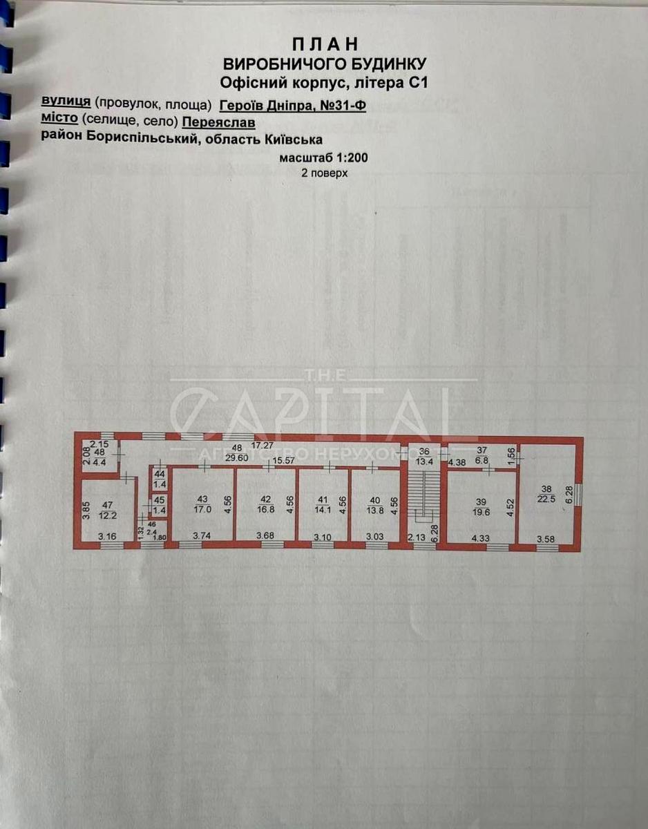 Комерційна нерухомість за адресою вул. Зарічна (площа 923 м²) - Atlanta.ua - фото 10