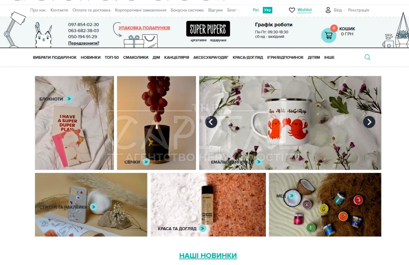 Комерційна нерухомість за адресою вул. Прирічна (площа 110 м²) - Atlanta.ua - фото 5