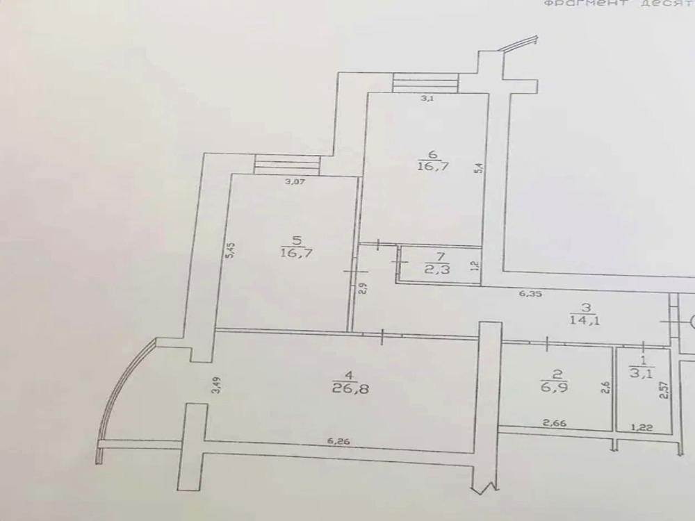 1856093144265709