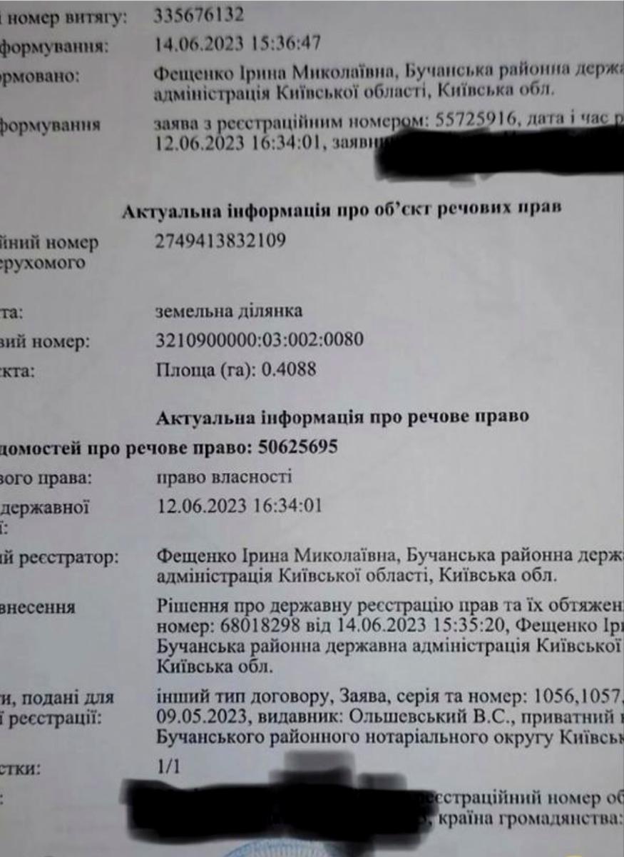 1856094756231770
