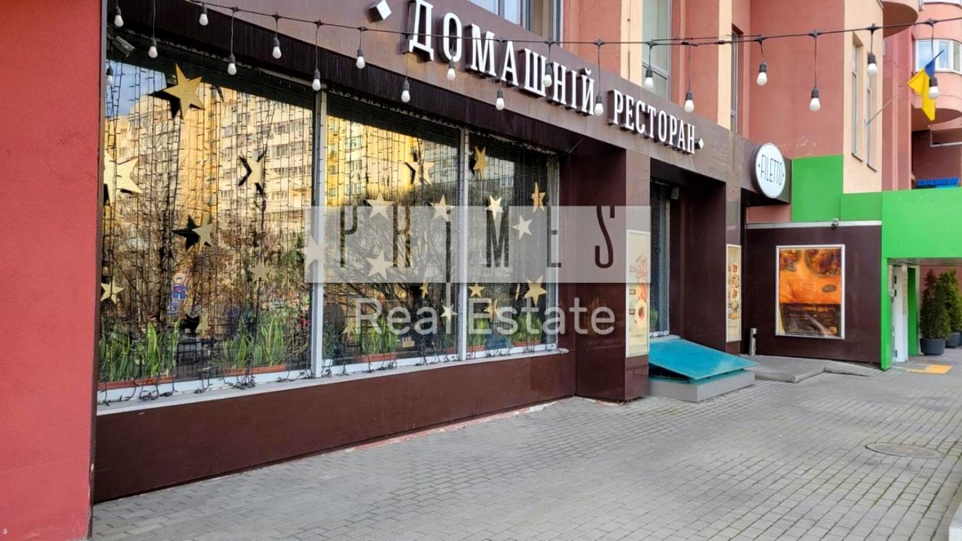 Коммерческая недвижимость по адресу ул. Эрнста (площадь 120 м²) Коммерческая недвижимость по адресу ул. Эрнста (площадь 120 м²) - Atlanta.ua