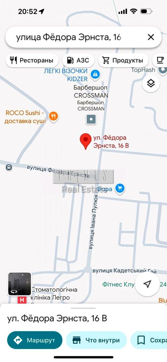 Коммерческая недвижимость по адресу ул. Эрнста (площадь 120 м²) - фото 9 Коммерческая недвижимость по адресу ул. Эрнста (площадь 120 м²) - Atlanta.ua - фото 9