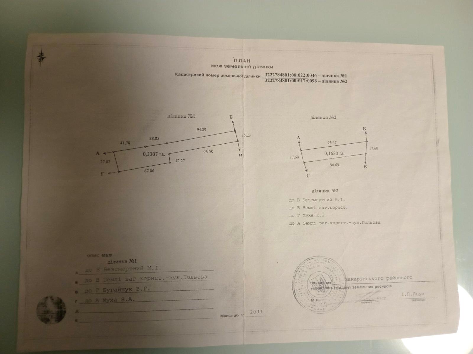 1856124349897132