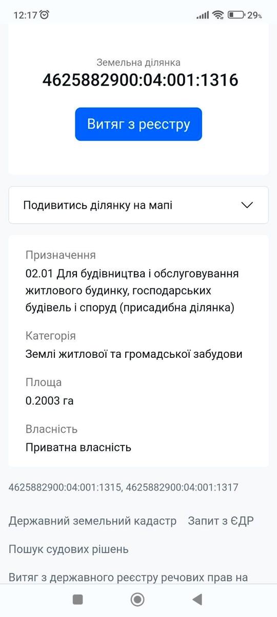 1856190150772875