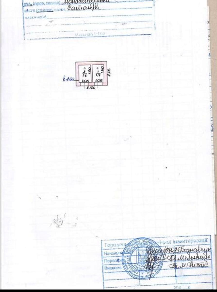 1856224977049855