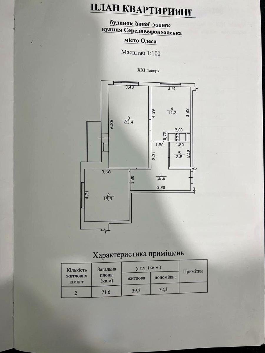 1856293729507242