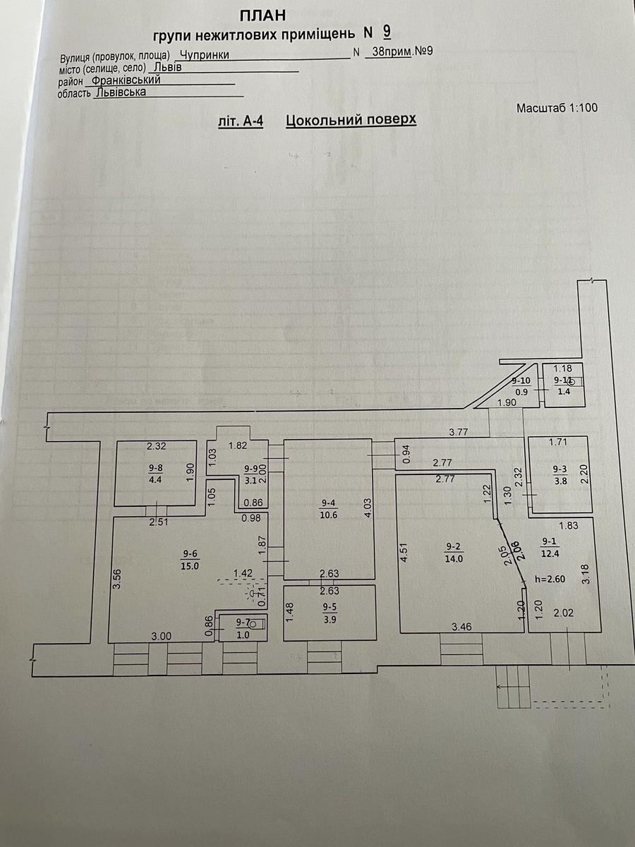 Commercial real estate at st. Kievskaya ul (area 70 m²) - Atlanta.ua - photo 9