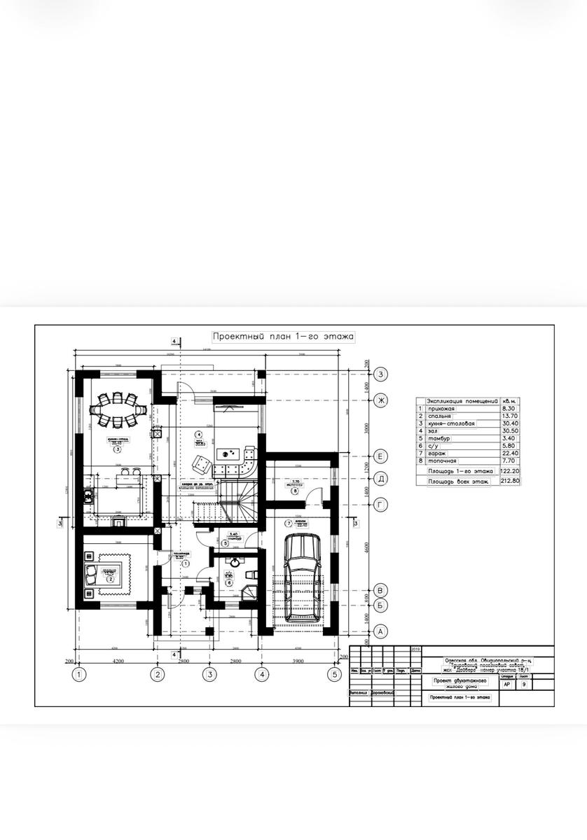 Дом по адресу (площадь 220 м²) - imageAlt 15 Дом по адресу (площадь 220 м²) - Atlanta.ua - imageAlt 15