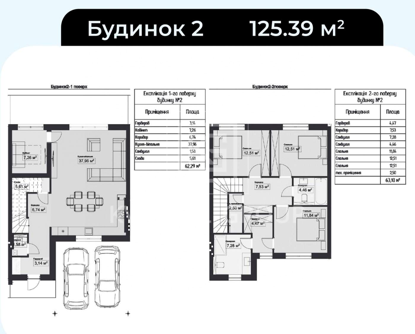 Дом по адресу ул. Соборная (площадь 125,4 м²) - фото 6 Дом по адресу ул. Соборная (площадь 125,4 м²) - Atlanta.ua - фото 6