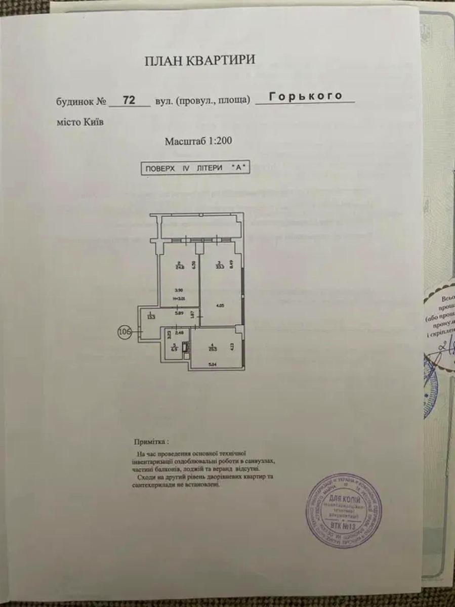 1856386988919507