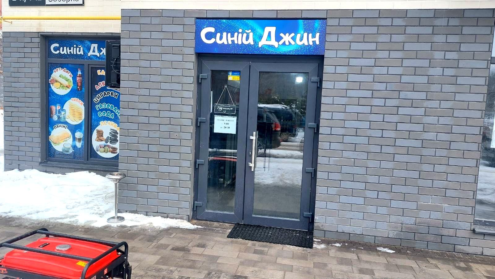 Commercial real estate at st. Sobornaya (area 42 m²) - Atlanta.ua - photo 9