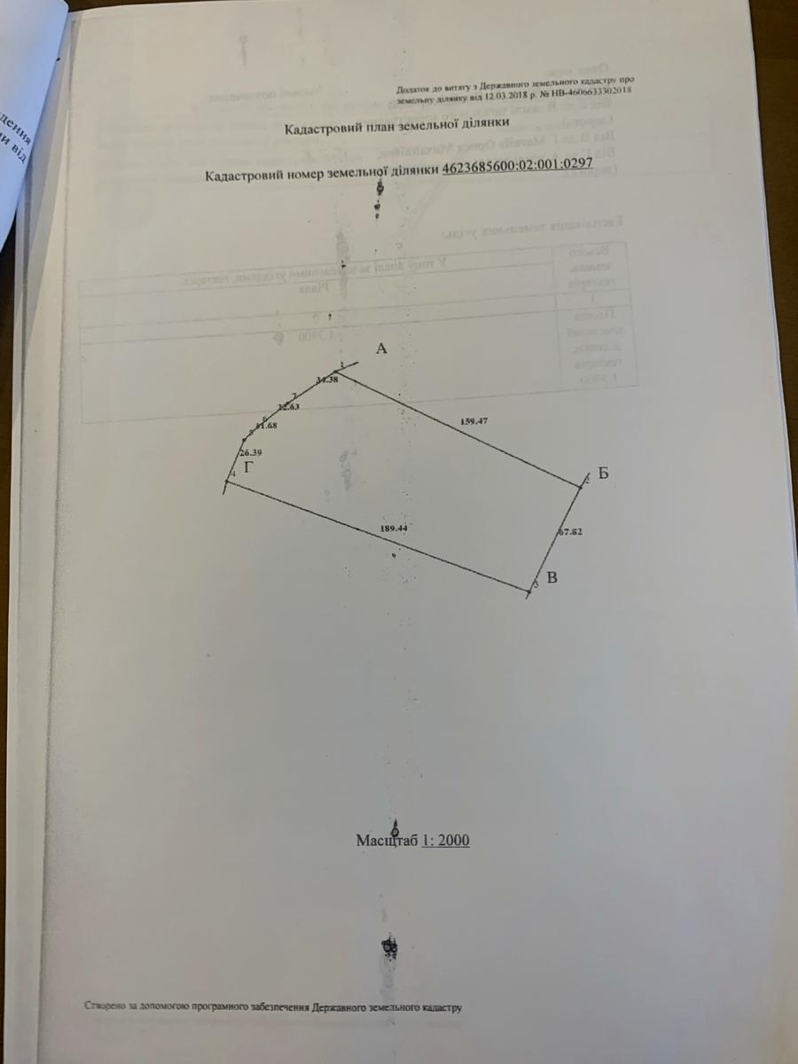1856465265696517
