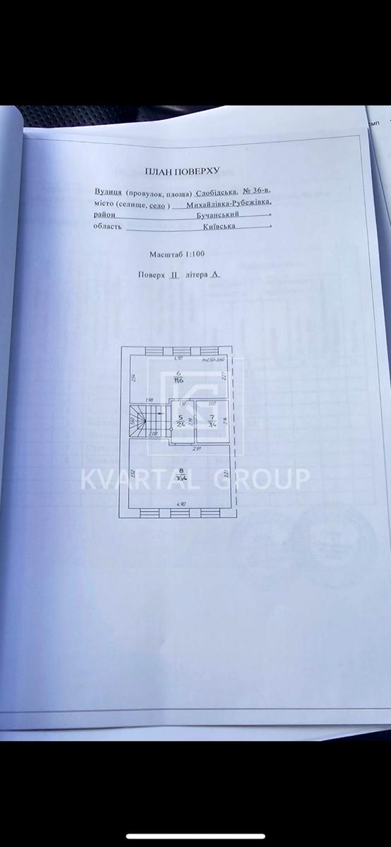 Дом по адресу ул. Слободская (площадь 70 м²) - imageAlt 20 Дом по адресу ул. Слободская (площадь 70 м²) - Atlanta.ua - imageAlt 20