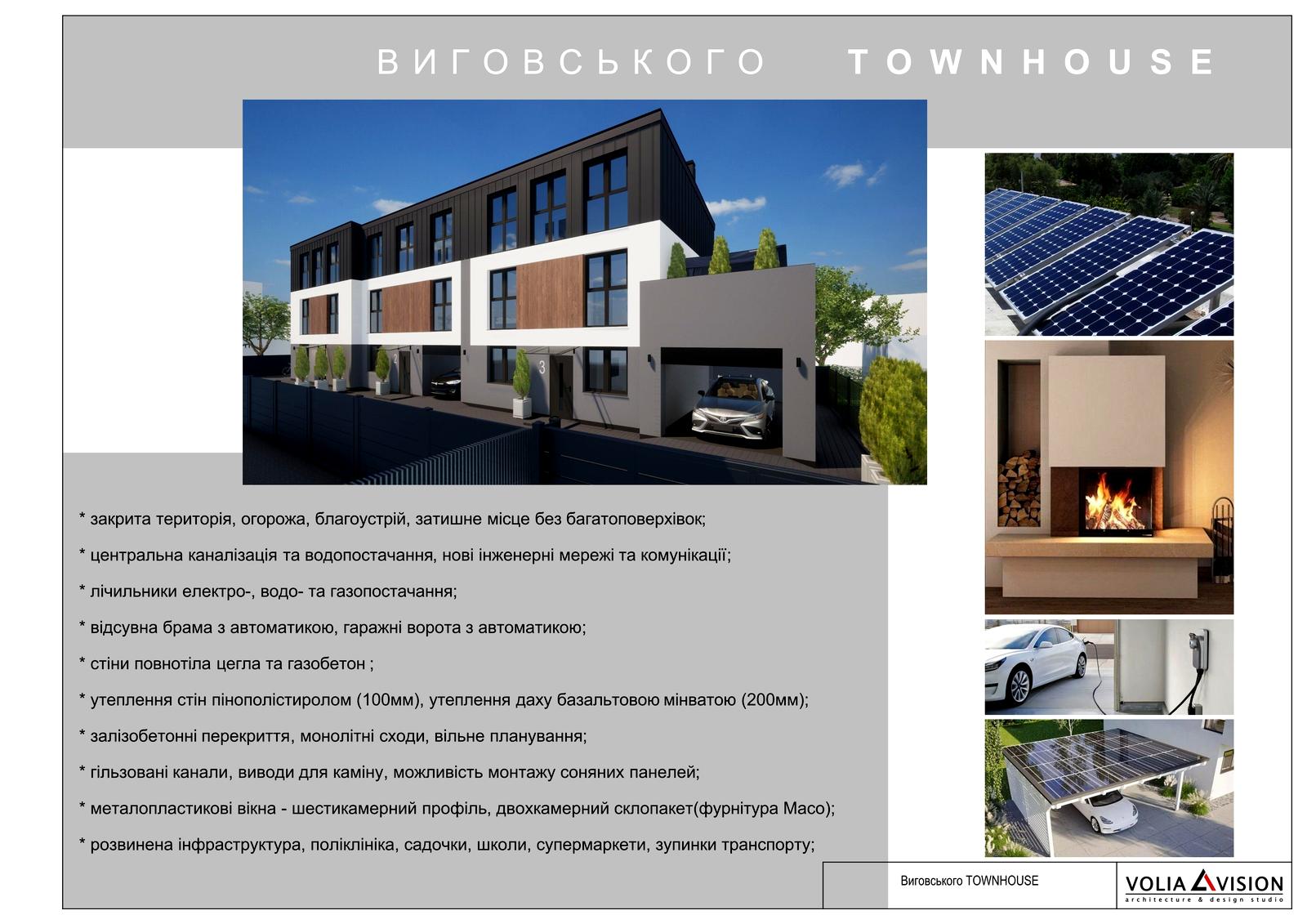 Будинок за адресою вул. Виговського (площа 544 м²) - Atlanta.ua - фото 21