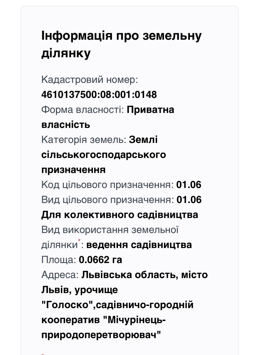 1856556532628016