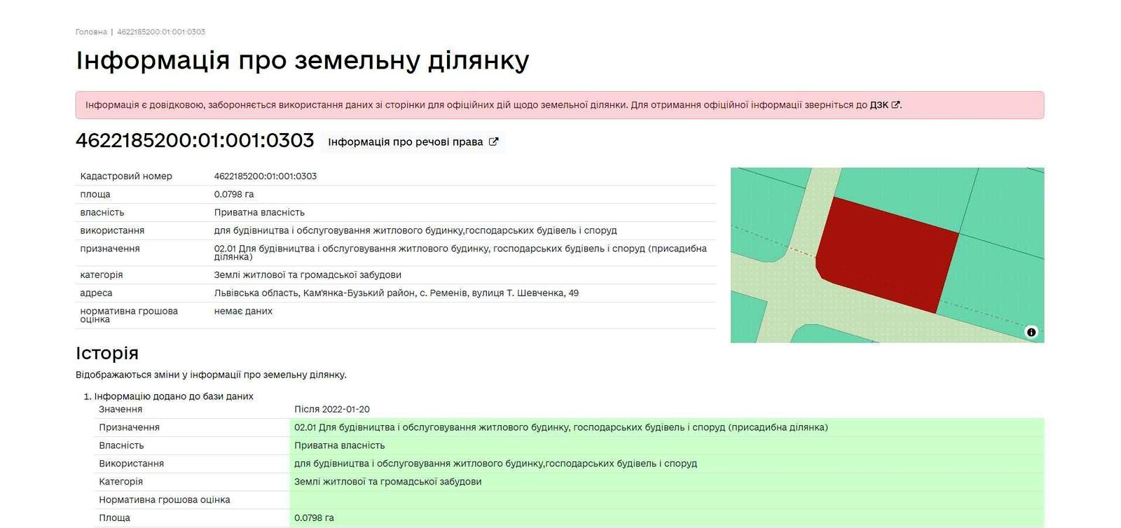 1856760816989829