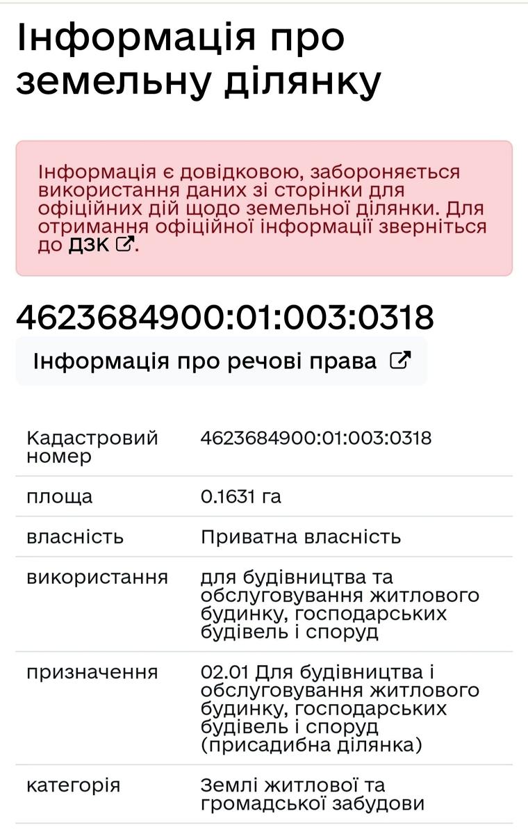 1856761093658619