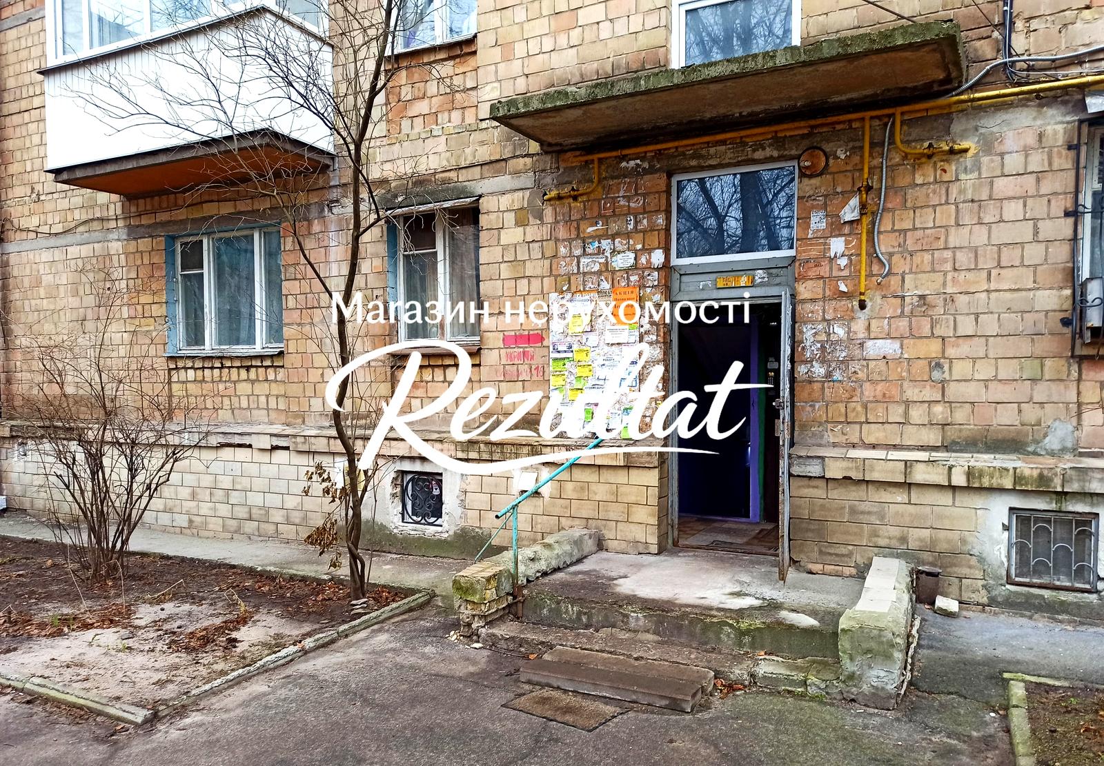 Commercial real estate at st. Ul Zlatoustovskaya (area 92 m²) - Atlanta.ua - photo 11