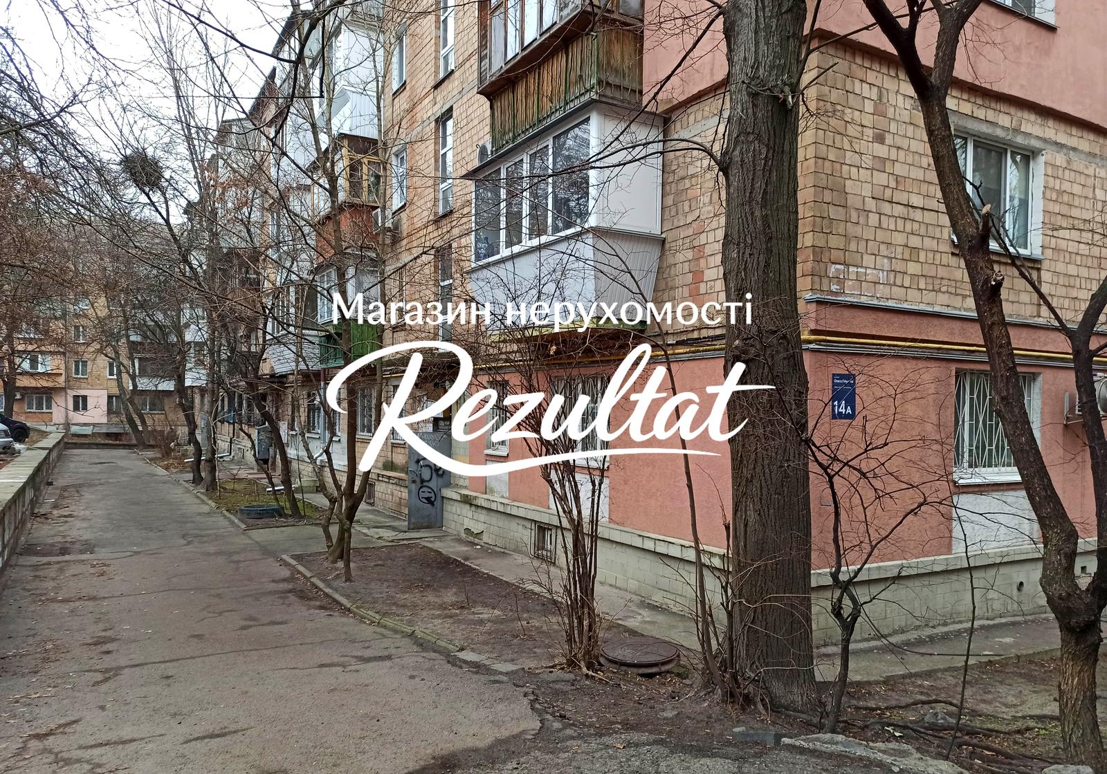 Commercial real estate at st. Ul Zlatoustovskaya (area 92 m²) - Atlanta.ua - photo 12