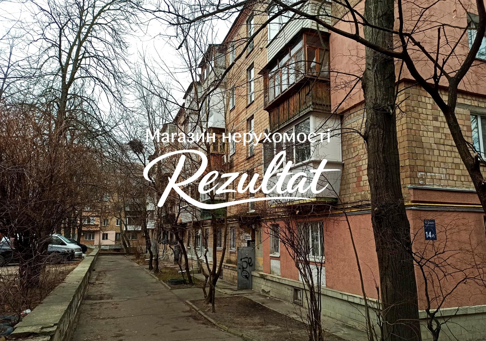 Commercial real estate at st. Ul Zlatoustovskaya (area 92 m²) - Atlanta.ua - photo 13