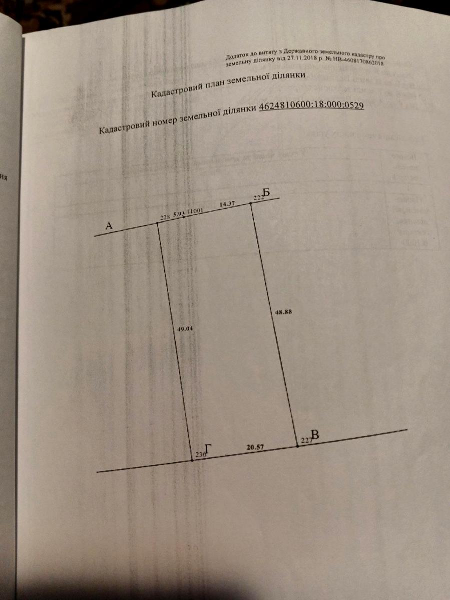 1856828995270391