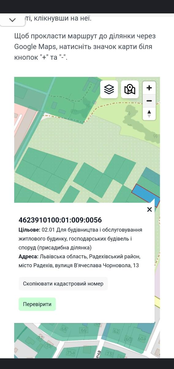 1856829725282162