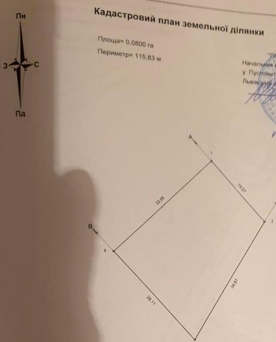 1856830624344504