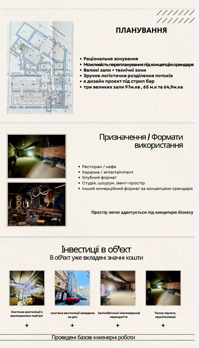 Commercial real estate at st. Ul Zlatoustovskaya (area 500 m²) - Atlanta.ua - photo 3