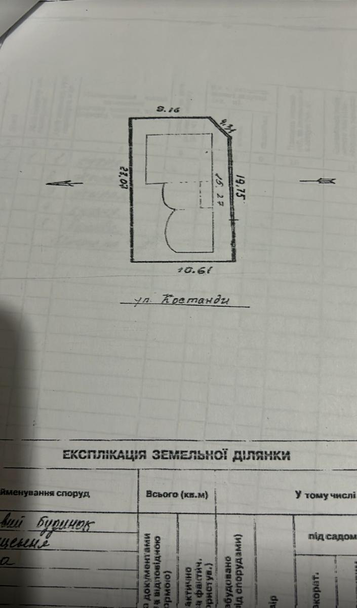 Будинок за адресою вул. 2-я лінія 6ст. Люстдорфської дор (площа 200 м²) - Atlanta.ua - фото 4