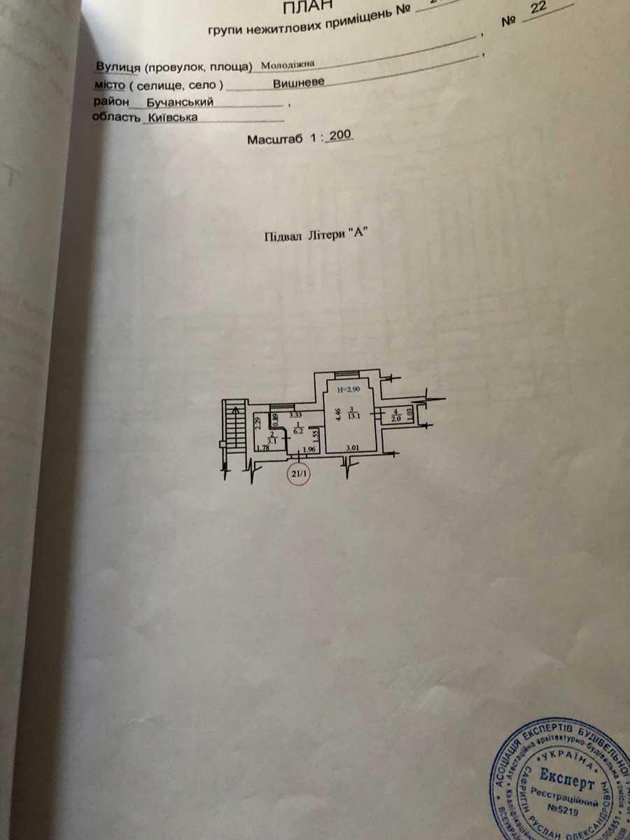 1856849713402648
