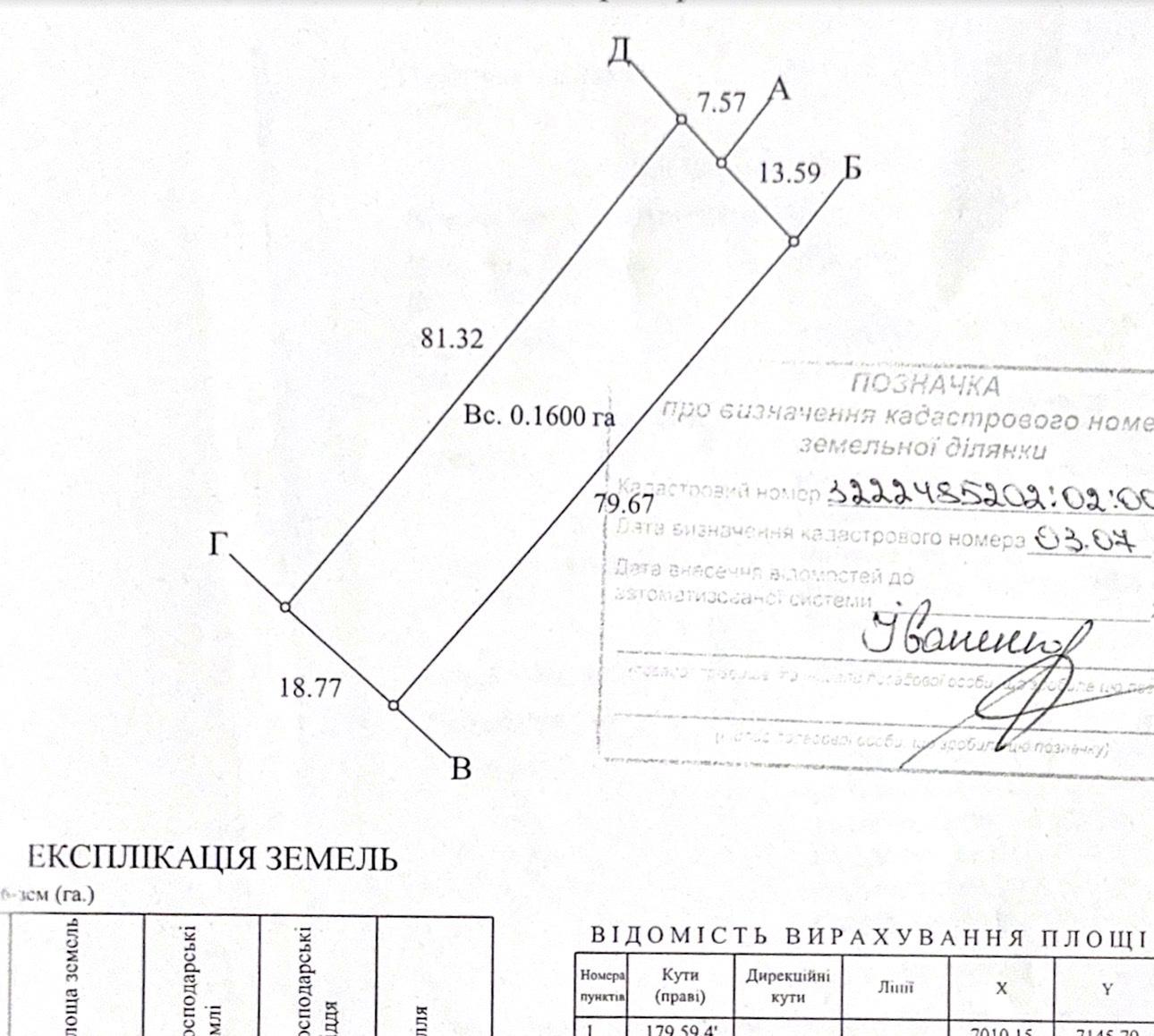1856874603118294