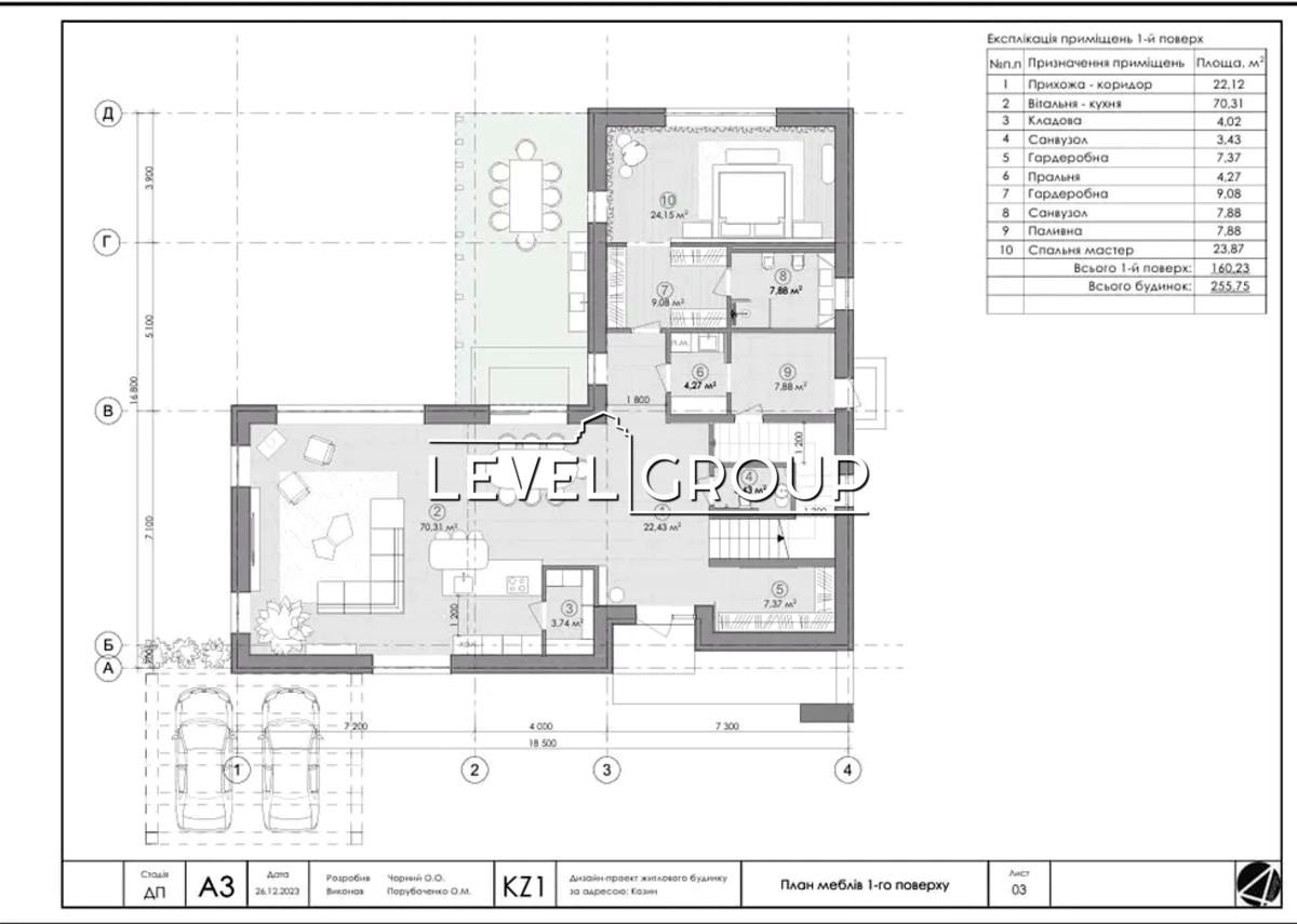 Дом по адресу (площадь 260 м²) - imageAlt 2 Дом по адресу (площадь 260 м²) - Atlanta.ua - imageAlt 2