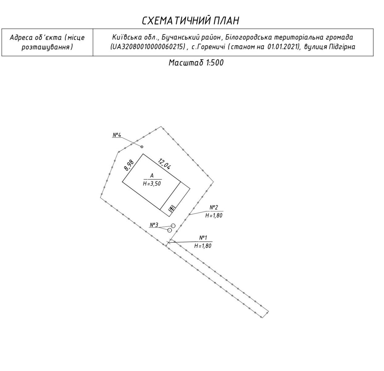 Будинок за адресою (площа 96,2 м²) - Atlanta.ua - фото 5