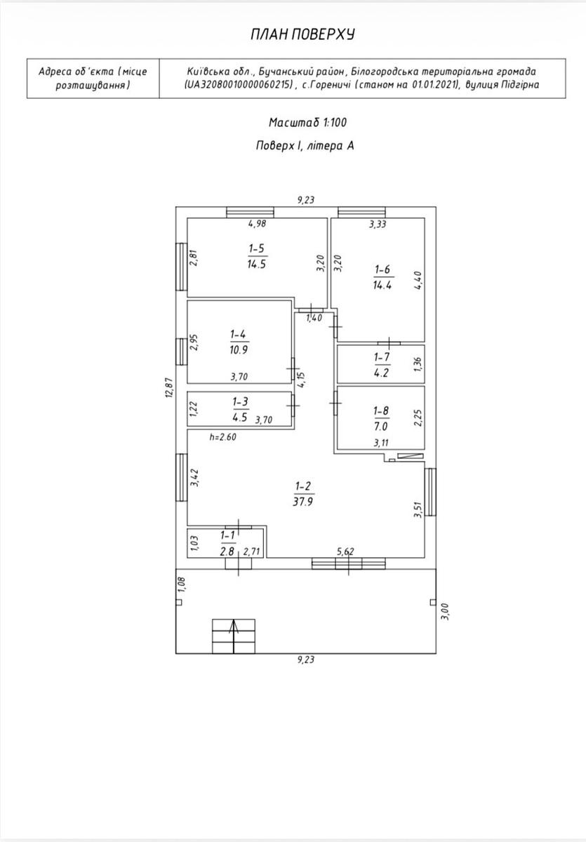 Будинок за адресою (площа 96,2 м²) - Atlanta.ua - фото 4