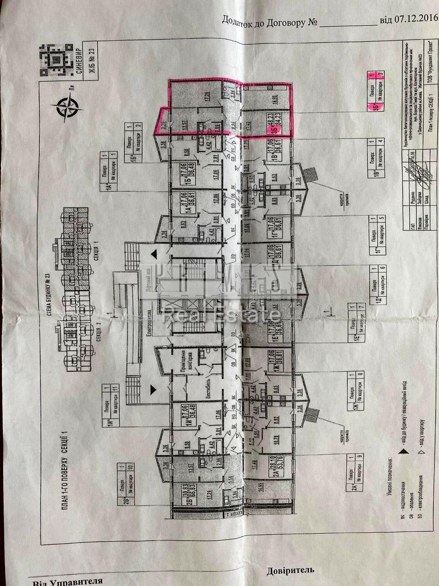 Commercial real estate at st. Gmyri Borisa (area 85 m²) - Atlanta.ua - photo 5