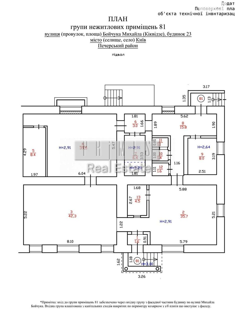 Комерційна нерухомість за адресою вул. Бойчука Михайла (площа 169 м²) - Atlanta.ua - фото 3