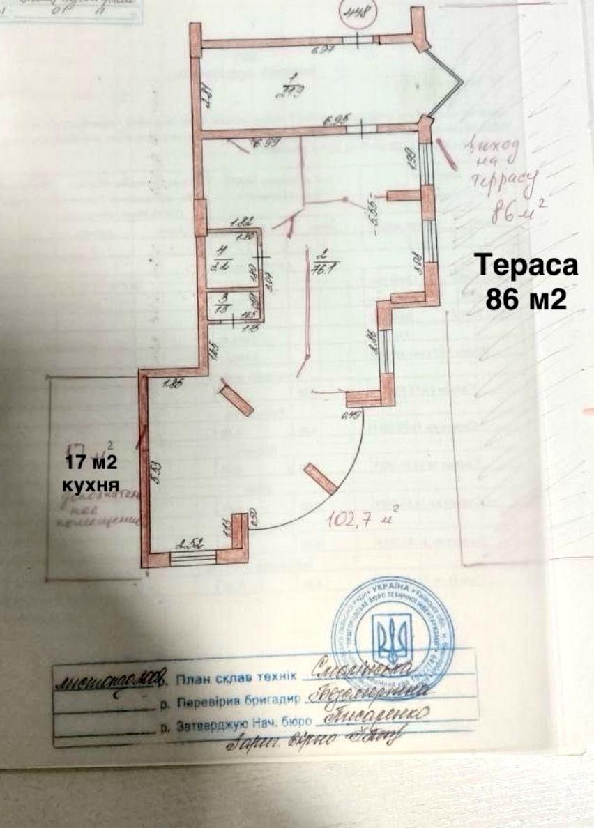 Commercial real estate at st. Shevchenko prosp (area 130 m²) - Atlanta.ua - photo 2