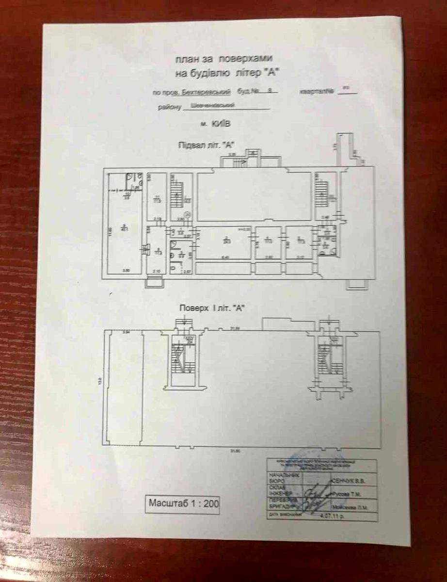 Коммерческая недвижимость по адресу ул. Златоустовская (площадь 134 м²) - Atlanta.ua - фото 11