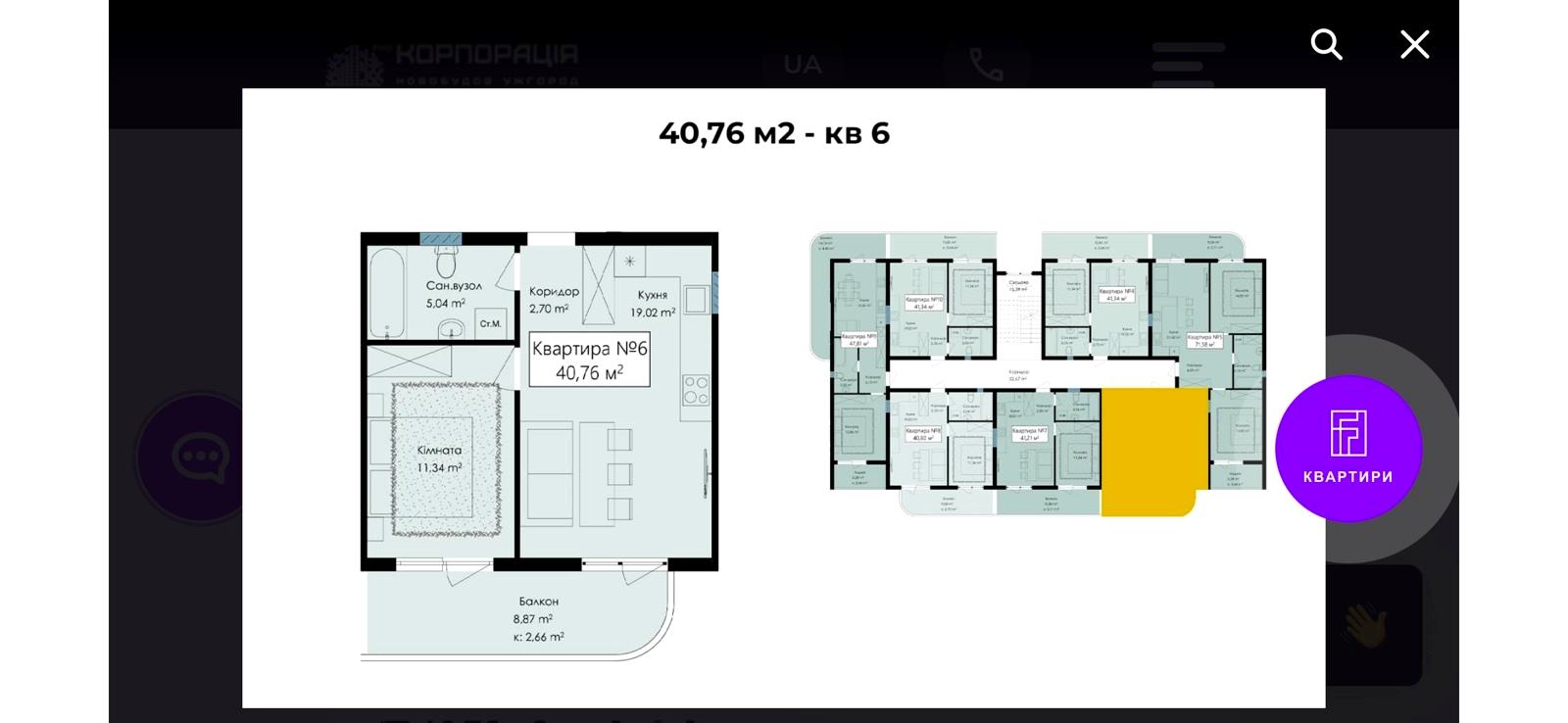 1-комнатная квартира по адресу ул. Маргиттая Антония (площадь 40,8 м²) - Atlanta.ua - фото 4