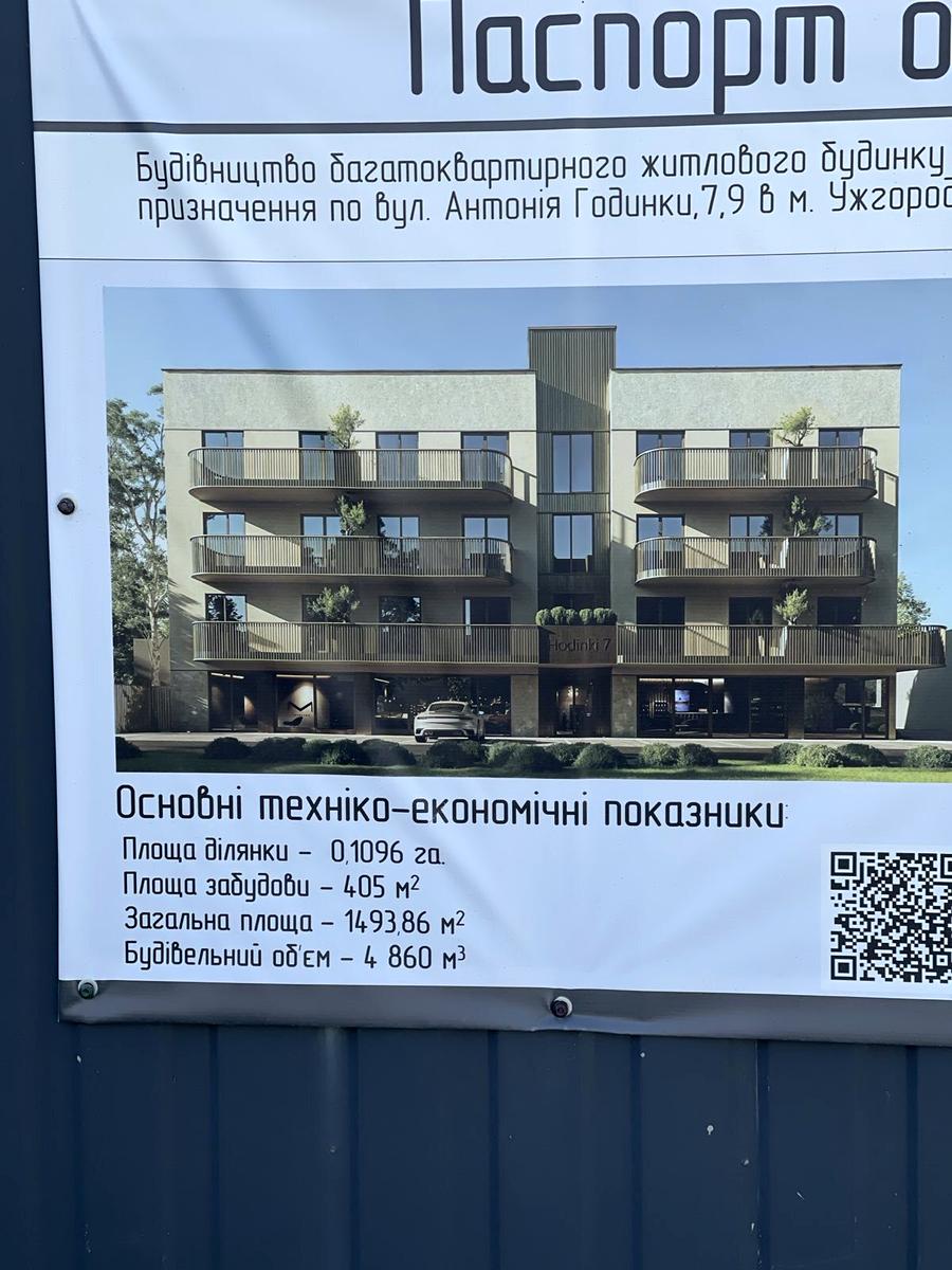 1-комнатная квартира по адресу ул. Маргиттая Антония (площадь 40,8 м²) - Atlanta.ua - фото 5