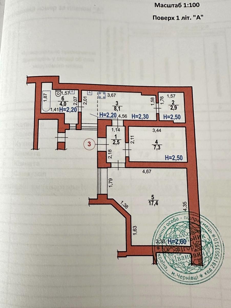 1857365117140747